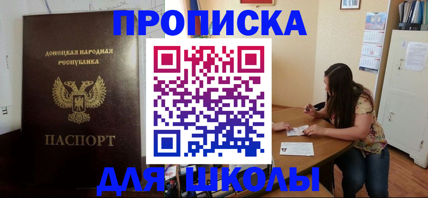 регистрация в Челябинской области